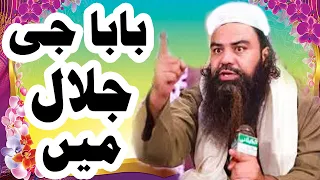 Mufti Jamaluddin Baghdadi Vs Shia // Full Jalali Bayan 2024 // Jamal Ud Din Baghdadi // Noor TV 4K