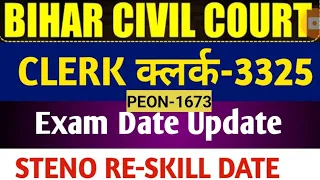 Update! CIVIL COURT CLERK क्लर्क PEON EXAM DATE OUT | COURT Steno Re Skill Date इस Date को