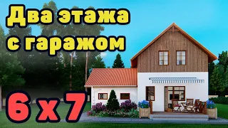 Проект двухэтажного дома с гаражом. Уютный  и недорогой коттедж.