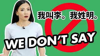 Don't Make These Mistakes! | Common Chinese Mistakes | 01