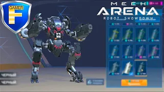 Забираю Sentinel в Mech Arena