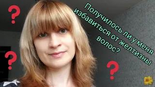 Отзыв❗28 дней я пользовалась фиолетовой маской 💜 против желтизны волос от Лореаль Эльсев💜Фото