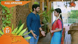 Priyamaana Thozhi - Ep 57 | 03 August 2022 | Tamil Serial | Sun TV