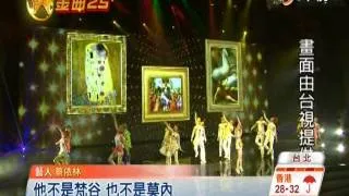 【中視新聞】10分鐘秀15年成長 Jolin歌舞秀靚  20140629