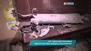 Хуг: Через постійні обстріли мирні жителі ховаються в укриттях