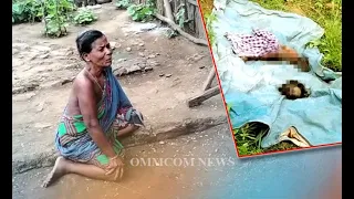 Remains Of Missing Minor Girl Recovered From Forest In Nayagarh