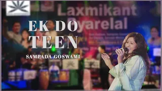 Ek Do Teen | Madhuri Dixit | Sampada Goswami | Nikhil Entertainment