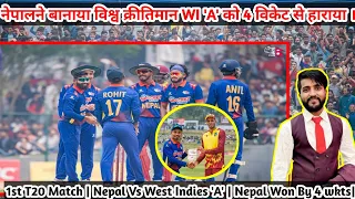 Nepal Vs West Indies 'A' || West Indies 'A' Tour Of Nepal 1st T20 Match || Nepal Won By 4 Wickets ||