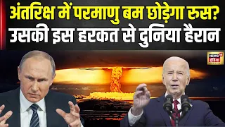 Live: Iran Israel War में फंस गया Pakistan, Shehbaz Sharif का क्या होगा | Benjamin Netanyahu | World