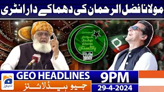 Geo Headlines Today 9 PM | JUI will Support PTI | 29 April 2024