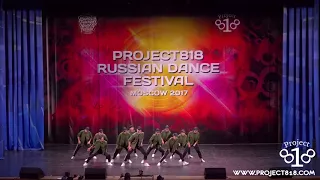 NEO DANCE FAMILY ★ ADULTS MID ★ Project818 Russian Dance Festival ★ Moscow 2017