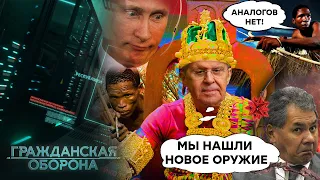 Неожиданные союзы: ЛАВРОВ нашел для Путина кое-что интересное | Гражданская оборона