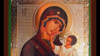 Молитва Пресвятой Богородице пред иконой Ея «Муромской» - ПРАЗДНОВАНИЕ: 25 апреля!