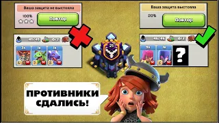 ЛУЧШИЕ ВОЙСКА В КК ДЛЯ ЗАЩИТЫ БАЗЫ КЛЕШ ОФ КЛЕНС | КЛЕО CLASH OF CLANS