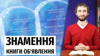 СУБОТА ЧИ НЕДІЛЯ? Який день потрібно святкувати християнам?