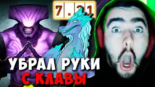 STRAY УБРАЛ РУКИ С КЛАВЫ ПАТЧ 7.31 ! СТРЕЙ ТЕСТИТ ВОЙД ИМБА ! carry mid dota 2 Лучшее со Стреем