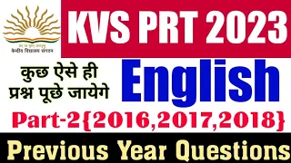 KVS PRT Previous Year Question Paper | KVS PRT English Previous Year Questions | KVS PRT Paper 2023