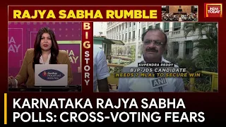 Rajya Sabha Polls in Karnataka: BJP-JDS Alliance, Congress Fears Cross-Voting | India Today News
