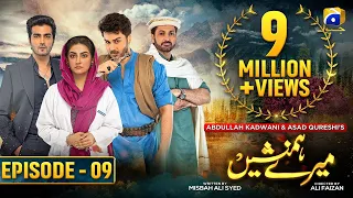 Meray Humnasheen Episode 09 - Ahsan Khan - Hiba Bukhari [Eng Sub] 3rd June 2022 - HAR PAL GEO