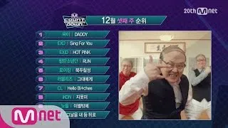 What are the TOP 10 Songs in 3rd week of December? [M COUNTDOWN] 151217 EP.453