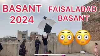 Basant 2024 | Faisalabad Basant 2024 | Biggest Kite | Big Kite | Pindi Basant | Faisalabad Basant