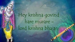 Hey krishna govind hare murare - lord krishna bhajan