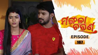 Mangala Charana | Full Ep 167 | 4th Oct 2021 | Odia Serial – TarangTV