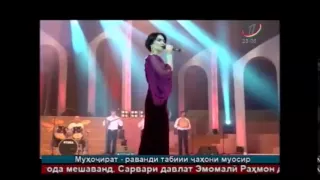 Nigina Amonkulova - Muhabbati tu (2013)