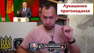 Жоп@й вперед: Лукашенко сделал открытие относительно наступления армии России