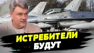 Мы получим истребители F-16 для защиты своей территории — Руслан Осипенко