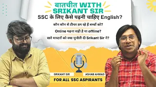 Srikant Sir ki English Aur SSC Ki Coaching Industry ka Sach || Podcast With Ashab @Srikant_English