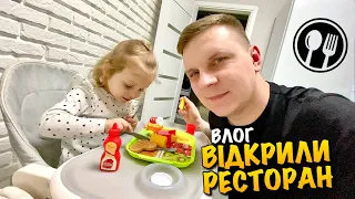 ВІДКРИЛИ РЕСТОРАН У ЛЬВОВІ | КАРОЛІНКИ МЕНЮ | HOT DOG | FOOD FUN | НАЙСМАЧНІША КУХНЯ | VLOG