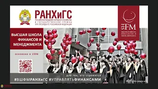 ДОД-2020 ВШФМ (Бакалавриат)