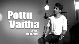 Pottu Vaitha Oru Vatta Nila | Cover Song | Idhayam - Sakthi Amaran | Sathriyan R
