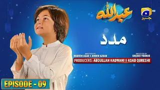 Abdullah Episode 09 | Madad - [Eng Sub] Haroon Shahid - Sumbul Iqbal | 31st March 2023