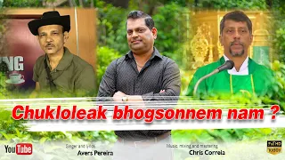 Chukloleak Bhogsonnem Nam? || Avers Pereira || New Konkani Song 2023