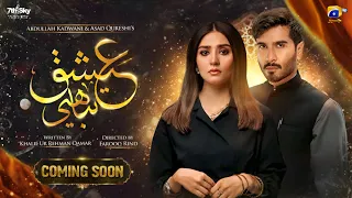 Ishq Tabahi | Coming Soon | Dur e Fishan Saleem | Feroze Khan | 7th Sky Entertainment | HAR PAL GEO
