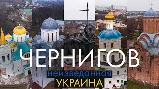 Чернигов - Неизведанная Украина | Старейший собор Украины, ЮНЕСКО, Антониевы пещеры | way2way |