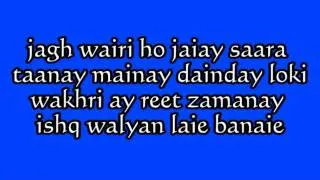 12 saal by Bilal Saeed lyrics   YouTube