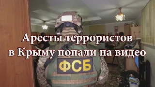 ФСБ в Крыму накрыло террористов «Хизб ут-Тахрир аль-Ислами»