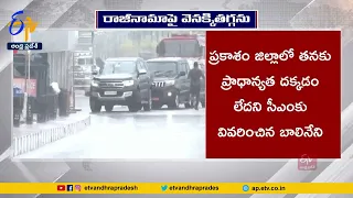 Balineni Srinivas Reddy Meet CM Jagan | ఫలించని బుజ్జగింపులు