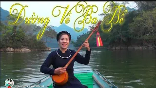 ĐƯỜNG VỀ BA BỂ, đặt lời Nguyễn Đình Kim, biểu diễn Thanh Bình