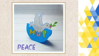 🕊️ ДЕНЬ МИРУ !!! 🕊️ Голуб миру 💙💛 PEACE