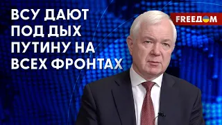 🔴 ВСУ нейтрализуют все мифы Путина. Комментарий Маломужа