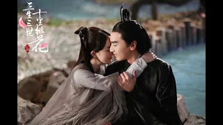 Eternal Love - Ye Hua & Qian Qian - (All Ost)
