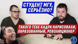 СТУДЕНТ, ИНТЕЛЛИГЕНТ