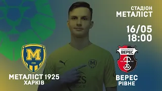 Металіст 1925 - Верес: анонс матчу / 16 травня • 18:00 • Стадіон Металіст / Перша ліга • 26 тур