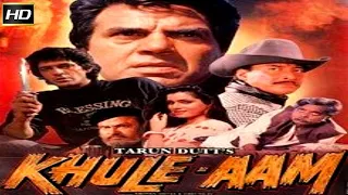 Khule Aam 1992 ||  Dharmendra, Shammi Kapoor, Chunkey Pandey, Neelam