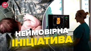 ❗Вражаюча допомога для воїнів! Клініка репродуктивного здоров’я допоможе стати батьками