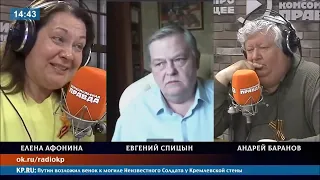 В чем причина фашизма сегодня? (Евгений Спицын)